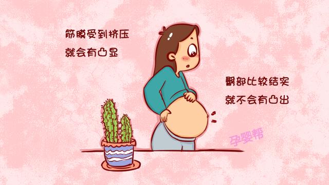 从孕妈肚脐能看出男孩女孩？妇产科专家：这一点才起到决定作用