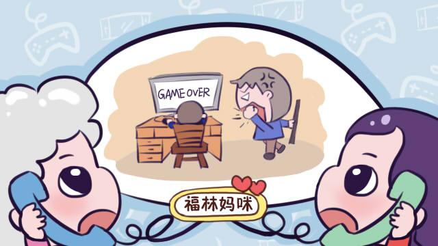 家里孩子沉迷游戏无法自拔？也学你都没想到，原因会是它
