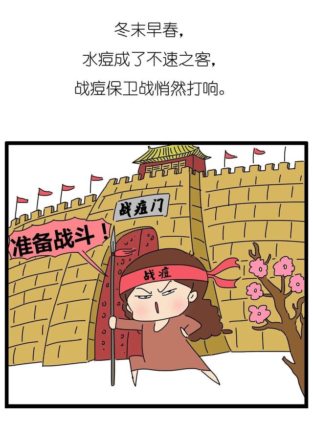 换季别忘战“痘”，宝宝得了水痘怎么办？关于水痘你还知道多少？