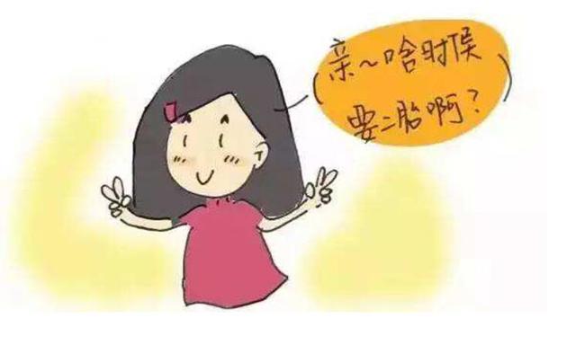 生二胎前，先考虑未来这三大问题，看完后网友：有钱也不想生了！