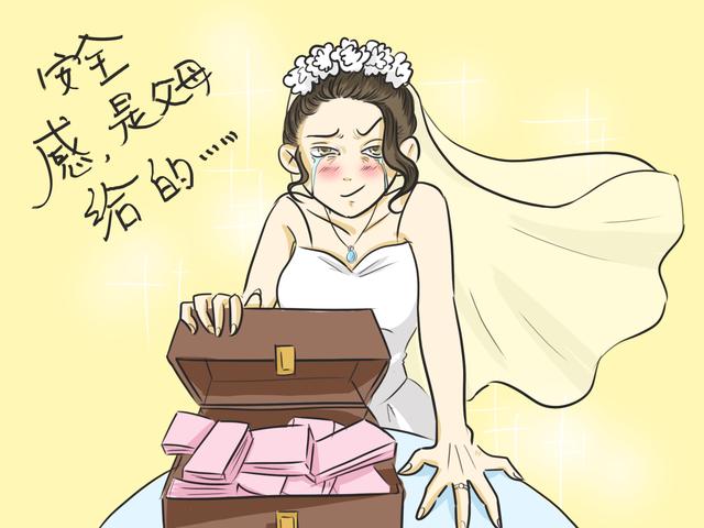 养女儿，这三种情况也要给买房，除此之外，这四点对她更重要