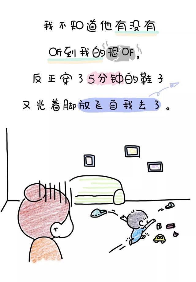差点就甩了娃一巴掌，还好忍住了