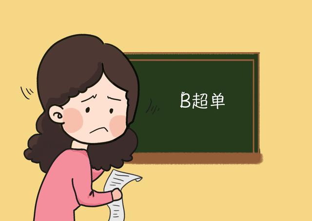 会看B超单的孕妈，孕育过程更安稳，隐藏“小秘密”你知晓几个？