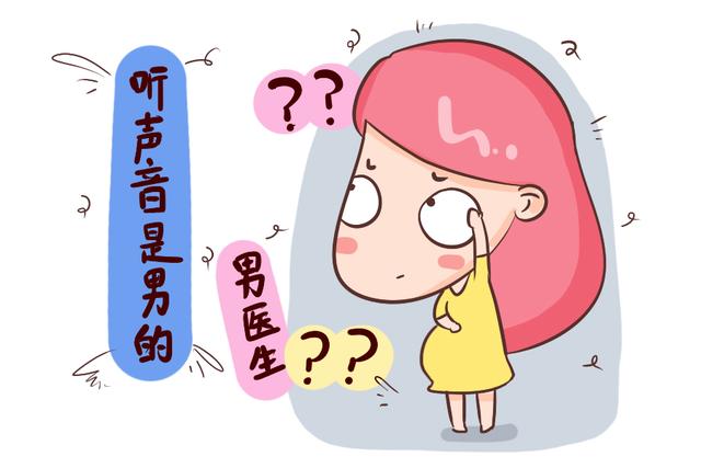 产科男医生的“十指”，孕妈拒绝被指责思想封建，有过经历的都懂