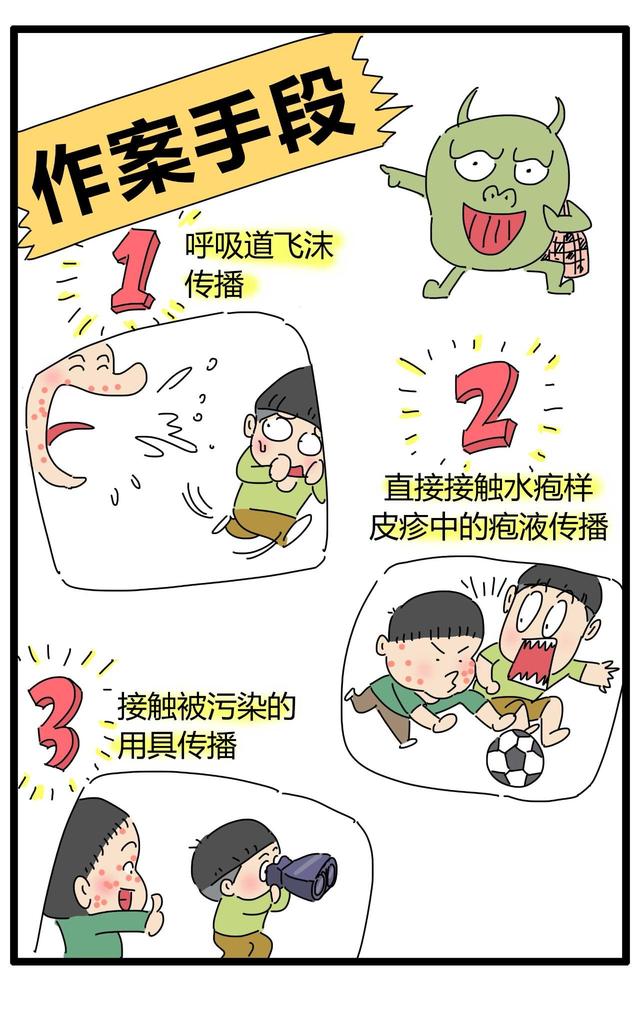 换季别忘战“痘”，宝宝得了水痘怎么办？关于水痘你还知道多少？