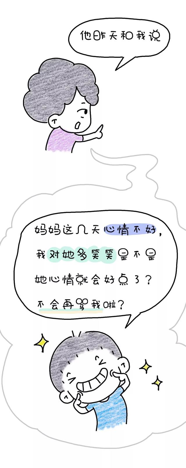 差点就甩了娃一巴掌，还好忍住了