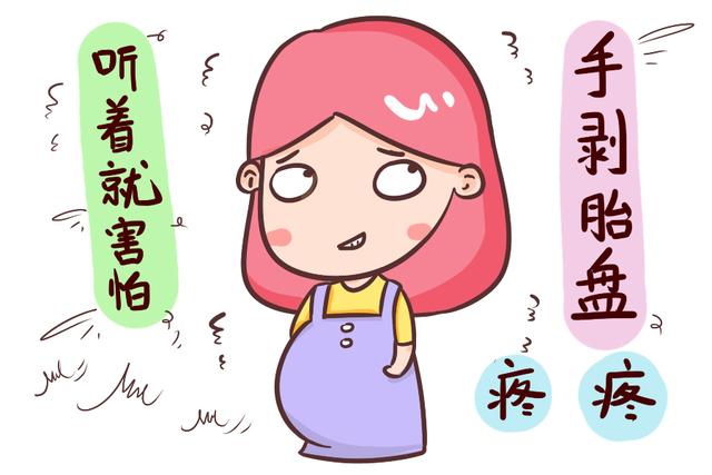 分娩最怕碰到什么？不是分娩的阵痛，也不是顺转剖，而是手剥胎盘