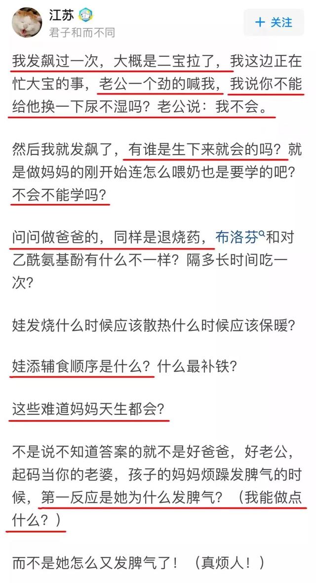 “剖腹产疼得惨叫一直抖……老公却提出要离婚！”