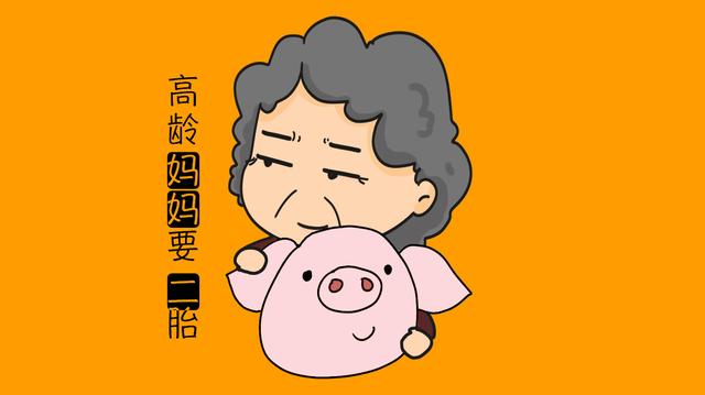 70后成养二胎主力军？二胎超过这个年龄差，是给老大找“罪”受！
