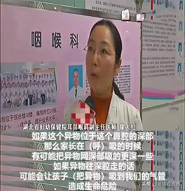 宝宝鼻孔进异物 “妈妈之吻”急救法真的有用吗？