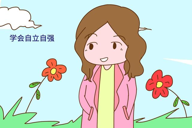家有女儿，从小告诉她这3个道理，长大才不会在爱情上受伤