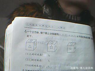 孩子寒假作业惊现黄段子，家长无法接受，纷纷实名举报