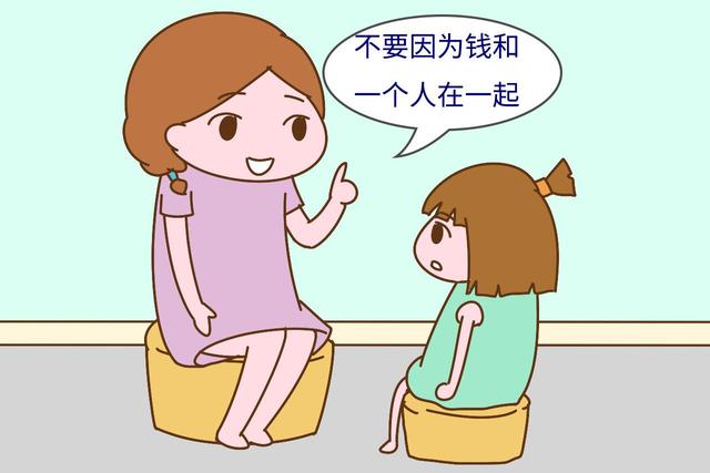 家有女儿，从小告诉她这3个道理，长大才不会在爱情上受伤
