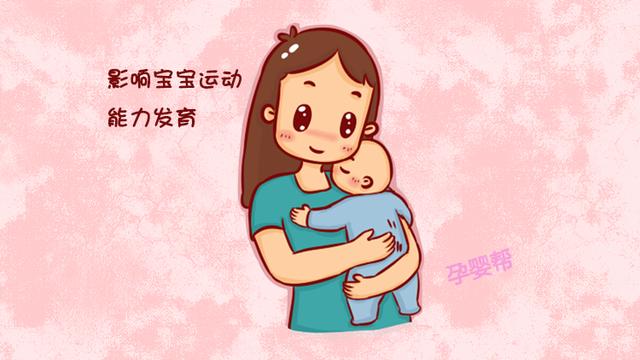儿科医生：宝宝没超过这个年龄，妈妈不要久抱，易伤害孩子脊椎