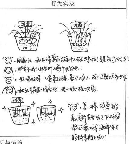 萌萌哒！武汉有个老师把孩子们的日常变成“手账漫画”