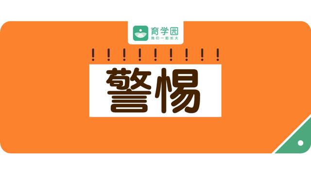 别大意！宝宝总揪耳朵、摇头、眨眼睛？出现这几种情况要及时就医