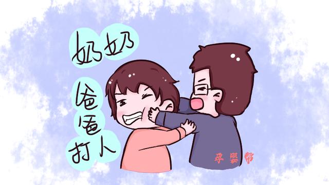 当老人面打孩子后果多严重？网友：三十多岁人了，被追着满院子打