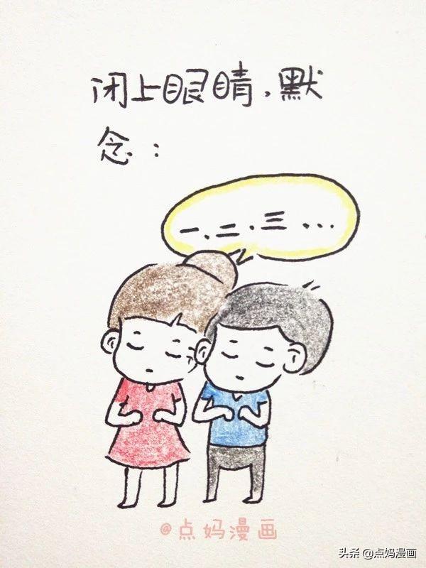 带一个娃是慈父，带两个娃瞬间变猛兽
