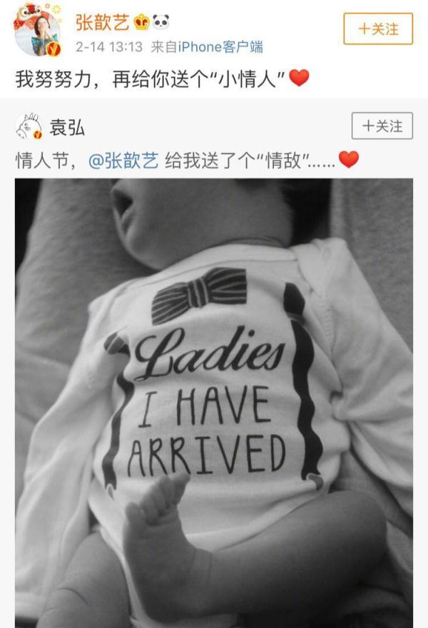 37岁张歆艺要努力生二胎：嫁没嫁对人，生个孩子就知道了