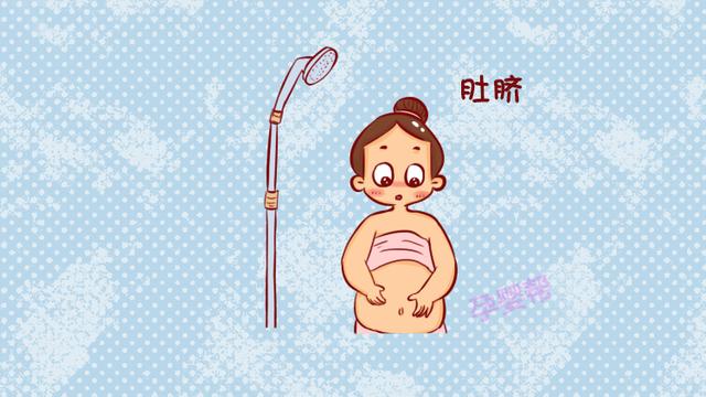 孕妈洗澡时，这4个部位不要随便碰，很容易会伤到胎儿