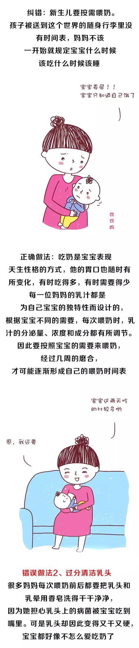 哺乳前到底要不要清洁乳房？好多妈妈都后悔看到的太晚了！