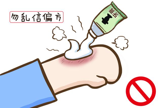 坑娃这种事儿真的不分国界，偏方治病也全靠运气，父母们可别大意