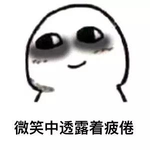 我听过最大的谎言，就是「婴儿般」的睡眠