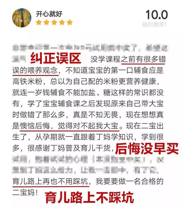 用对方法，辅食营养健康，宝宝也爱吃