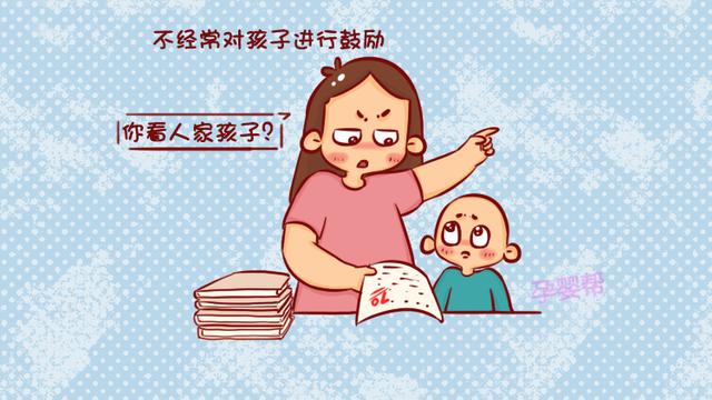 家长的这3种行为，易导致孩子心理自卑，希望你没有做过