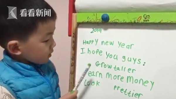 4岁男孩说英语溜得飞起 网友：我还不如一个宝宝