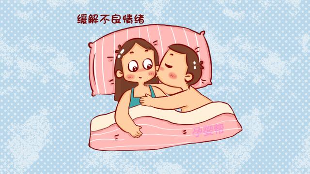 孕期做羞羞事时，胎儿有什么感觉？产科医生的回答，有点出人意料