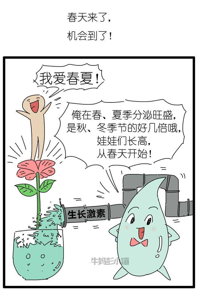 爹矮矮一个，娘矮矮一窝？这锅娘不背！