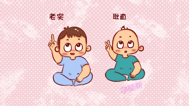 宝宝头上的旋个数不同，代表孩子的不同性格，你家孩子有几个旋？