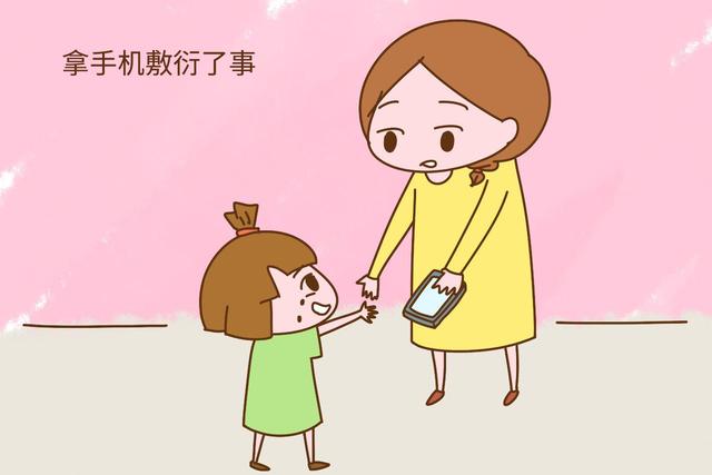 玩手机和不玩手机的宝宝，上幼儿园后差距明显，很无奈