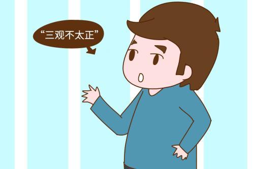 父母眼里的美德，成了孩子的枷锁，这种思想不要再给孩子灌输了