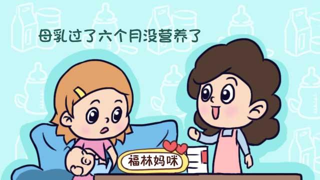 坚持母乳喂养那么久，你家宝宝与喝奶粉的宝宝有啥区别？