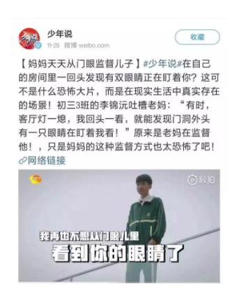 抽屉上锁、房门紧闭：孩子有了秘密不跟父母说？睿智的父母这样做