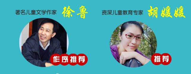 教育孩子成功的关键竟然不是学习成绩，而是它