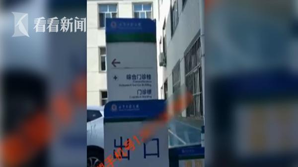 微信群里代购药物 5岁宝宝用后全身长满体癣