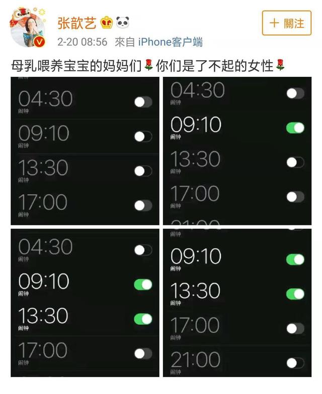 半夜调闹钟喂奶太累！到底宝宝啥时候才能戒掉夜奶？