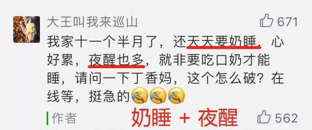 0～3 岁宝宝常见的睡眠问题，我们终于整理出了答案