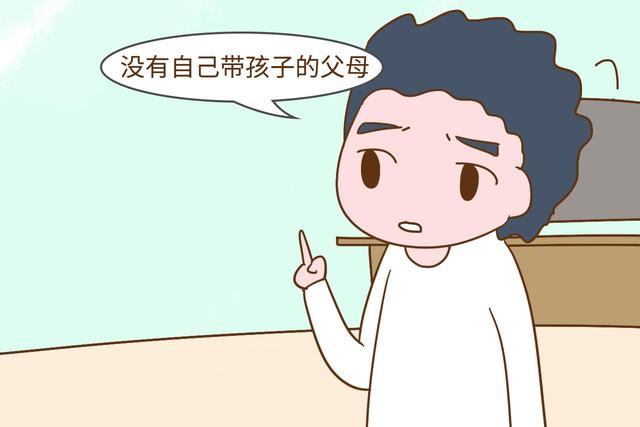 这2种父母很难养出听话孩子，如果你是就反省吧，错不在孩子