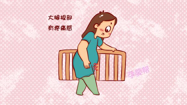 孕妈身上这个部位消失，说明胎儿快要降生了，赶紧去医院
