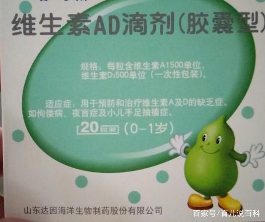 家长别无知了！为了孩子的健康，别再给宝宝吃鱼肝油了！