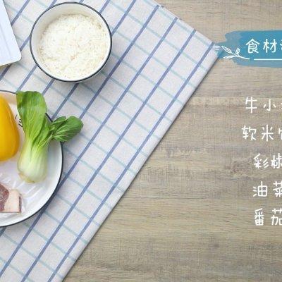 这样的牛小排番茄烩饭你吃过吗？