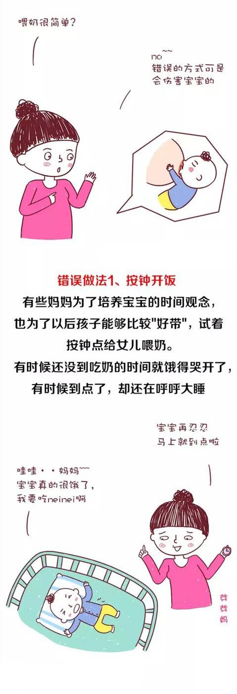 哺乳前到底要不要清洁乳房？好多妈妈都后悔看到的太晚了！