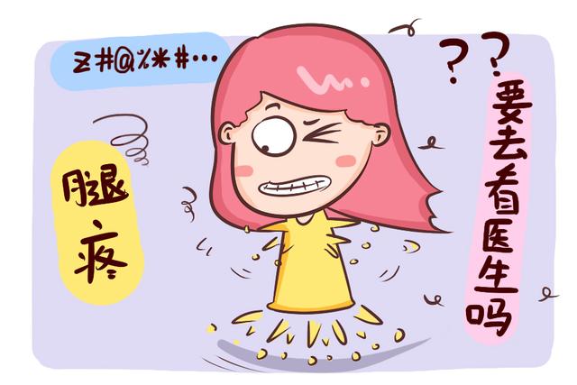 孩子总是喊“腿疼”？出现这几种情况一定要带娃及时就医，别轻视
