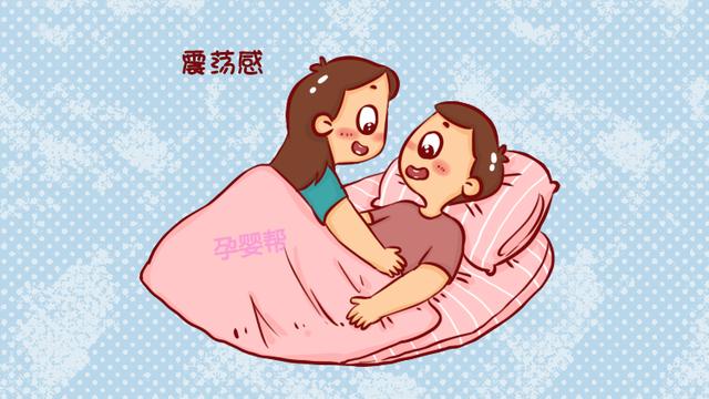 孕期做羞羞事时，胎儿有什么感觉？产科医生的回答，有点出人意料