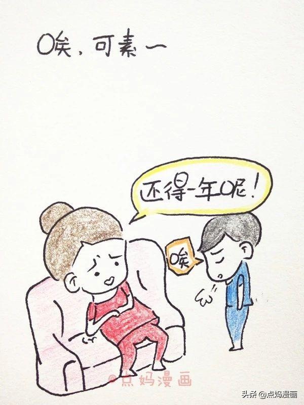 带一个娃是慈父，带两个娃瞬间变猛兽