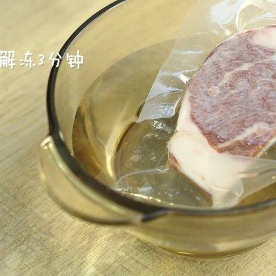 这样的牛小排番茄烩饭你吃过吗？